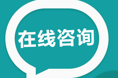2021年家庭教育咨询师报考须知 开启专业成长之路