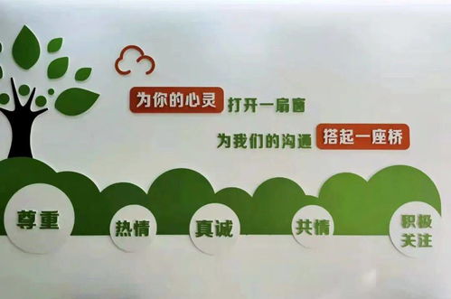 心灵斛畔，宁静港湾——走进合肥工业大学心理健康教育与咨询中心